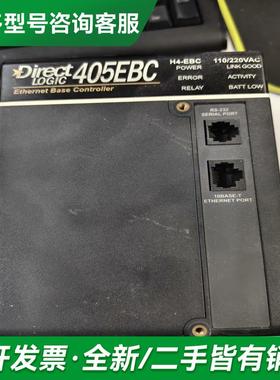 议价Direct Logic 405E更多型号可咨询客服联系