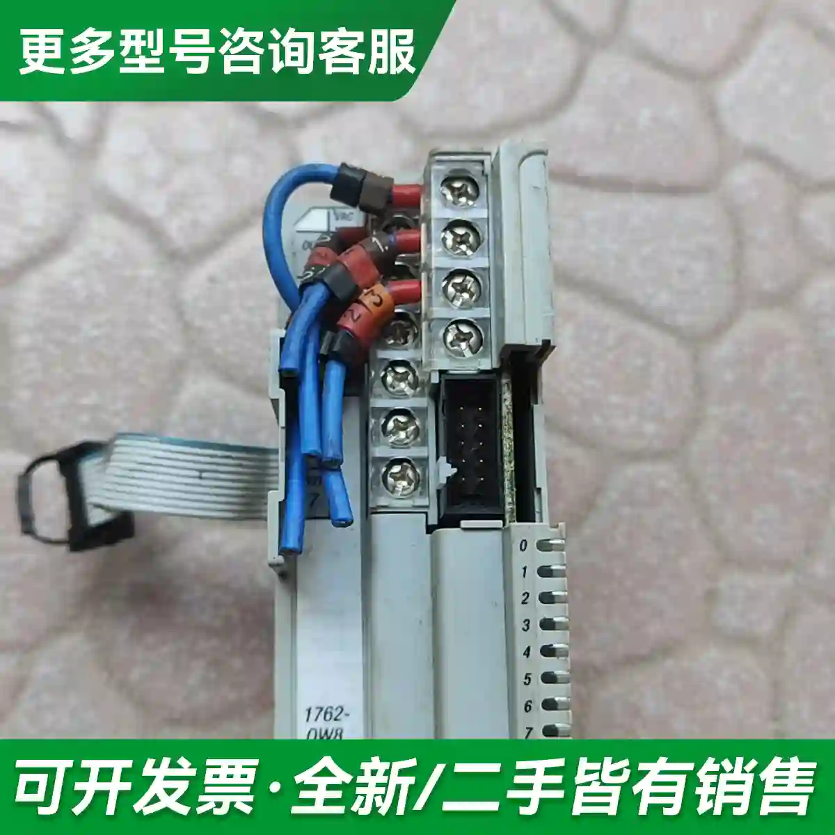 议价AB原装PLC控制器模块1762-OW8 更多型号可咨询