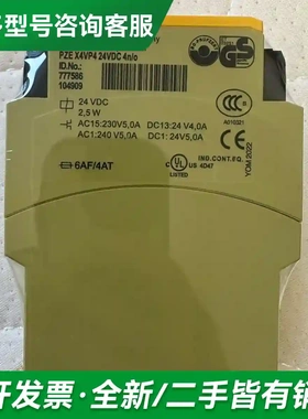 议价PZE X4VP4 777586 皮尔兹安更多型号可咨询