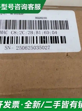 议价SVLEC兴威联模块，NETU16DP，全更多型号可咨询