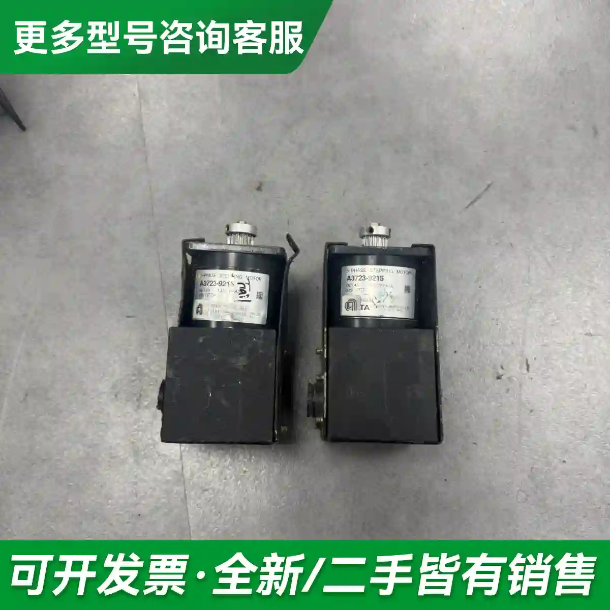 议价VEXTA A3723-9215 5-PH更多型号可咨询