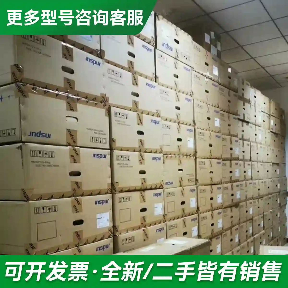 议价NF5280M6/M7更多型号可咨询