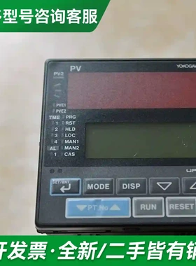 议价UP750-51更多型号可咨询