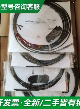 议价Balluff BFO005M 巴鲁夫全新更多型号可咨询