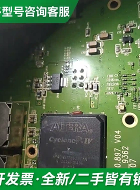 议价EP4CGX75CF23C8N镀金芯片板，更多型号可咨询