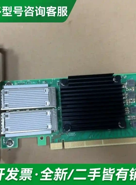 议价迈络思MCX516A-CCAT 100G万更多型号可咨询