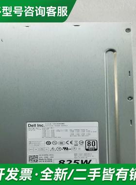 议价Dell/戴尔D825EF-01 更多型号可咨询客服联系