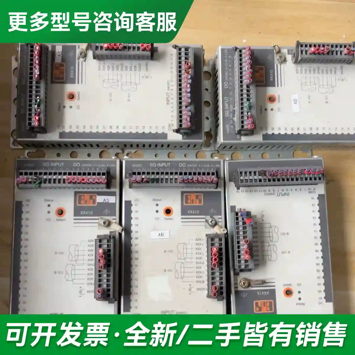 议价贝加莱模块7Xx415.50-K02更多型号可咨询