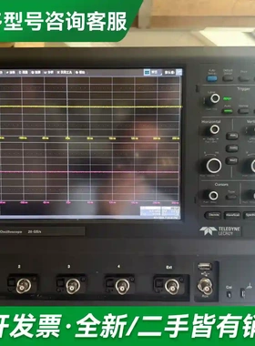 议价WAVERUNNER8404 示波器 力科更多型号可咨询