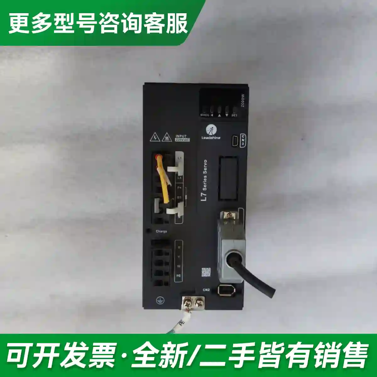 议价雷塞伺服驱动 L7-2000-WL更多型号可咨询