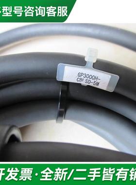 议价拆机的 成色新  GP3000H-更多型号可咨询客服联系
