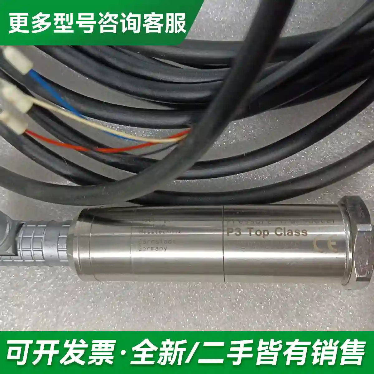 议价德国Hottinger Baldwin传感更多型号可咨询