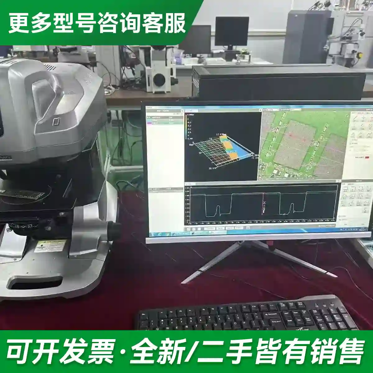 议价KEYENCE基恩士 VR-3100 轮廓更多型号可咨询