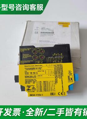 议价TURCKIM34-11Ex更多型号可咨询客服联系