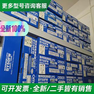 更多型号可咨询客服联系 议价全新UPS电源BY50FW