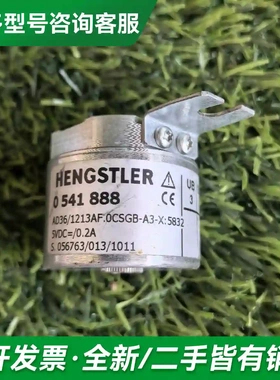 议价亨士乐AD36/1213AF.0CSGB-更多型号可咨询