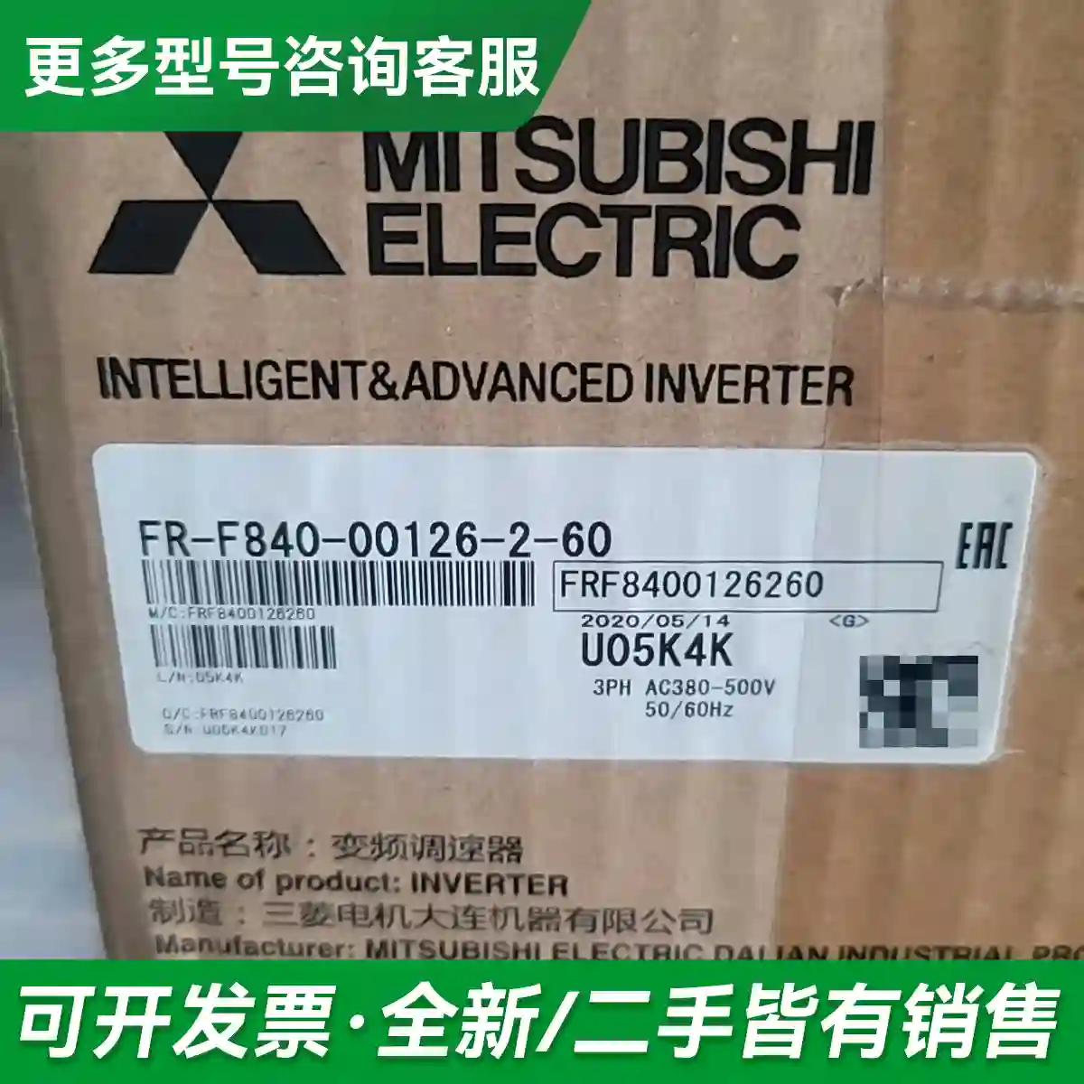 议价FE-D720S-008SC-EC更多型号可咨询