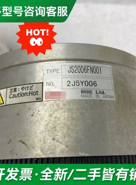 议价JS2006FN001更多型号可咨询