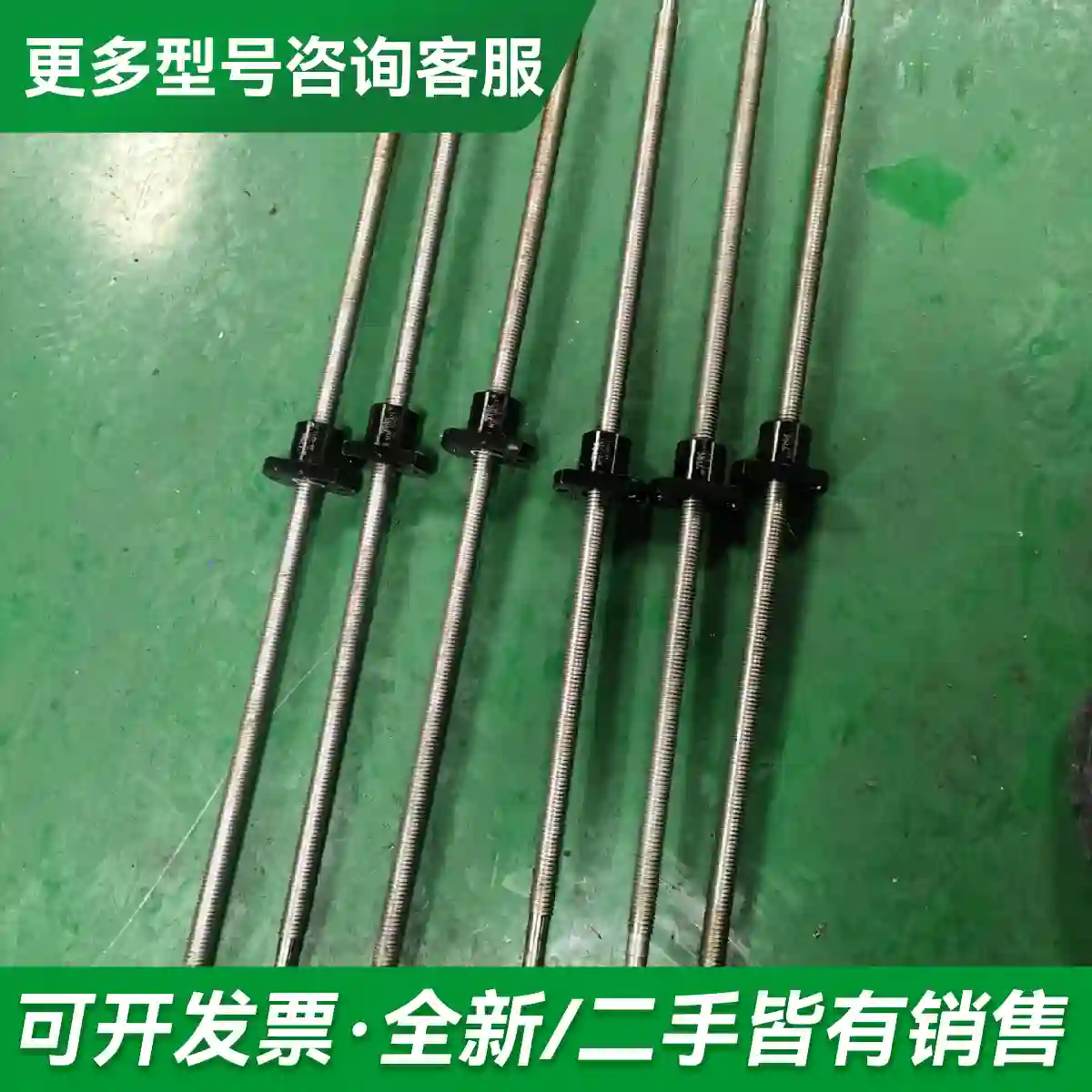 议价THK滚珠丝杆MTF1202-3.7 MT更多型号可咨询