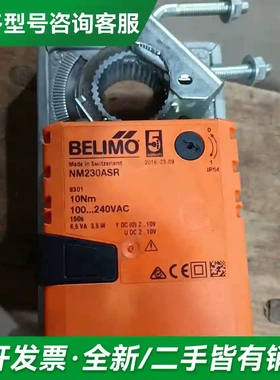 议价博力谋NM230ASR电动风阀执行器驱动器更多型号可咨询