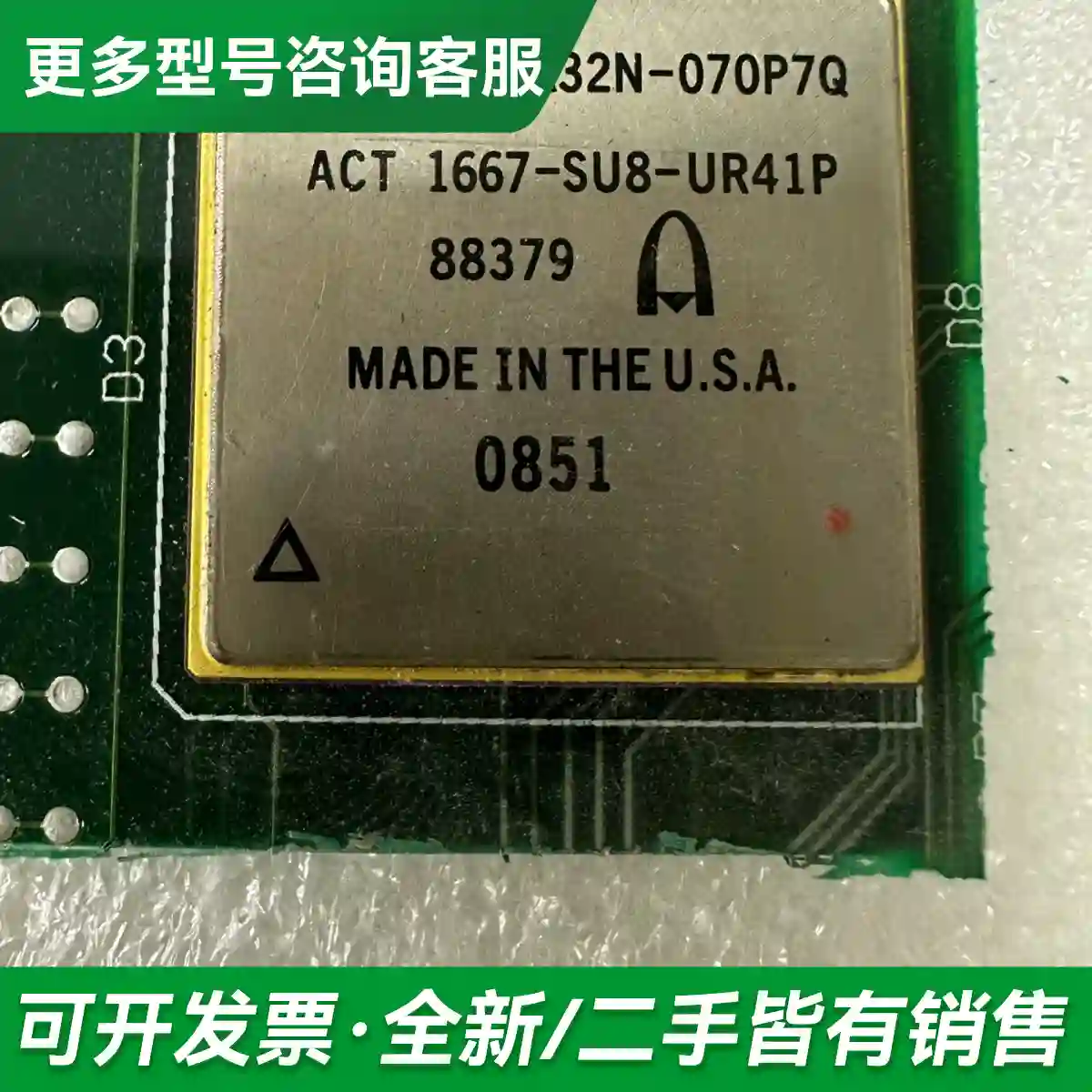 议价ACT-F512K32N-070P7Q 拆更多型号可咨询