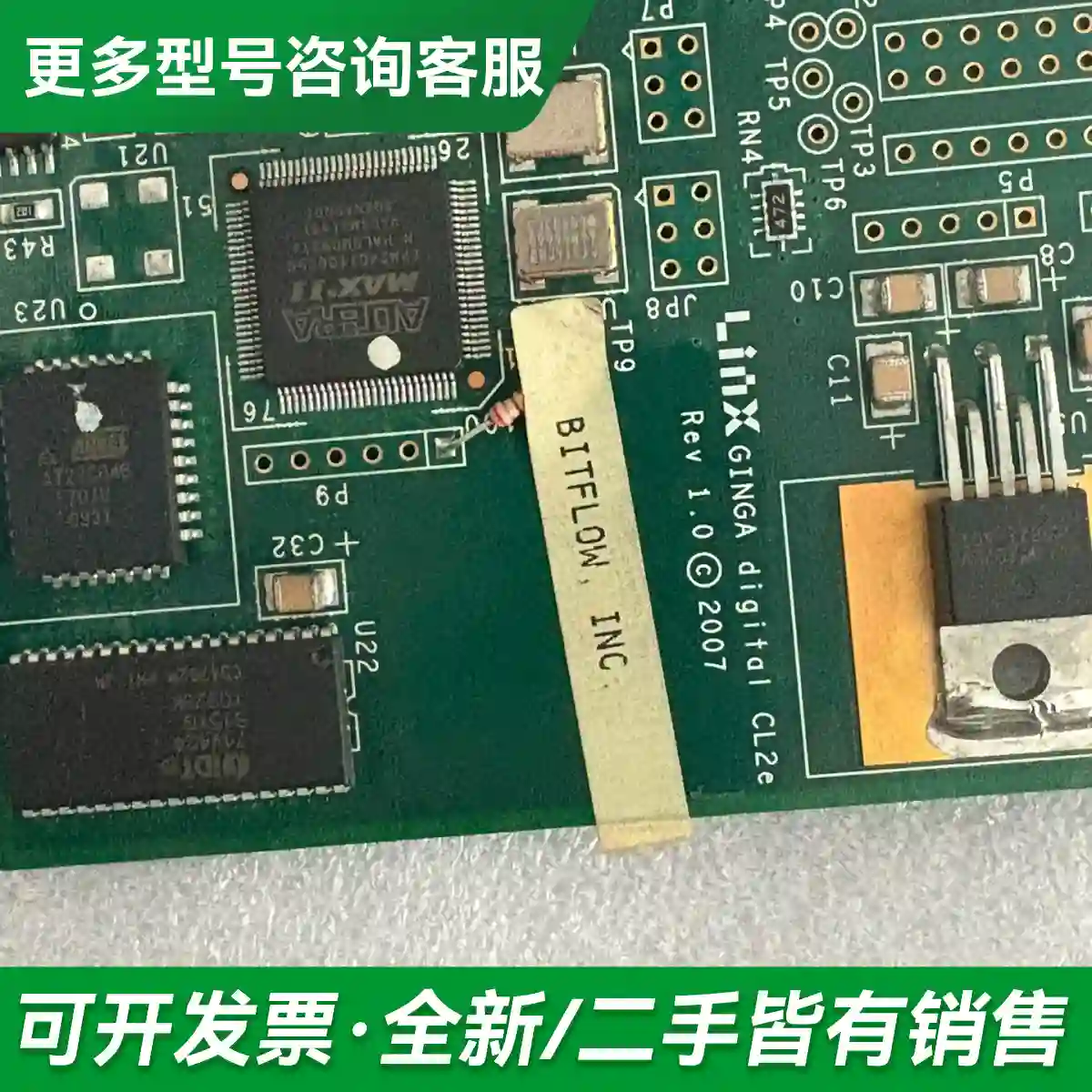 议价LINX GINGA digital CL更多型号可咨询