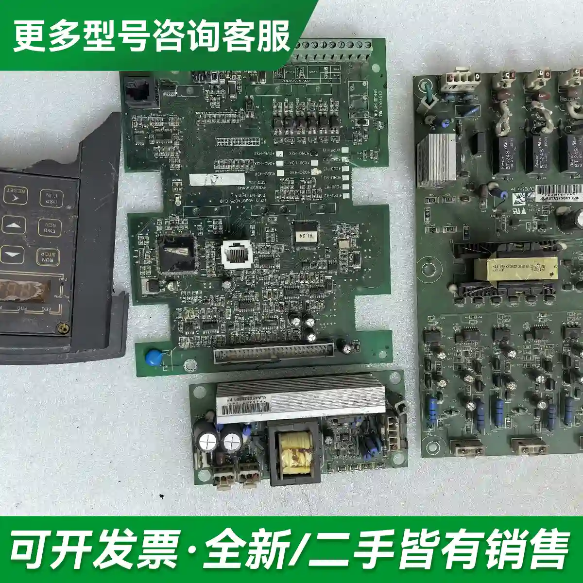 议价通力70CVB01476-C，东元310，更多型号可咨询