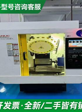 议价FANUC ROBODRILL D更多型号可咨询客服联系