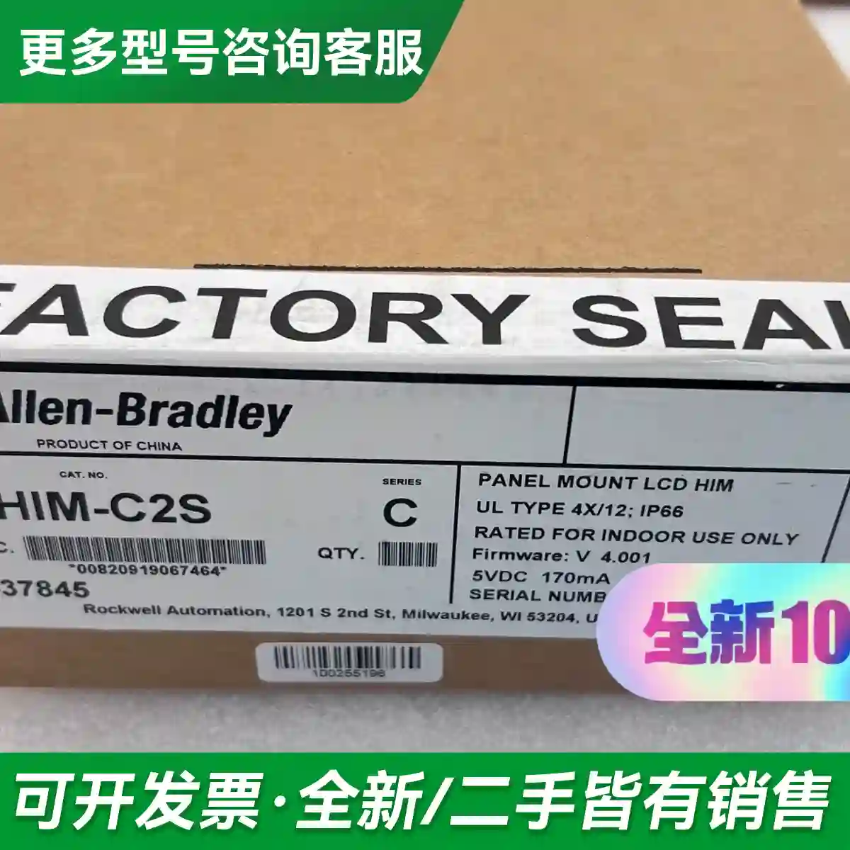 议价22-HIM-C2S更多型号可咨询