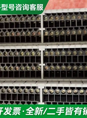 议价横河全新的接线端子ATA4S-00 S2，更多型号可咨询