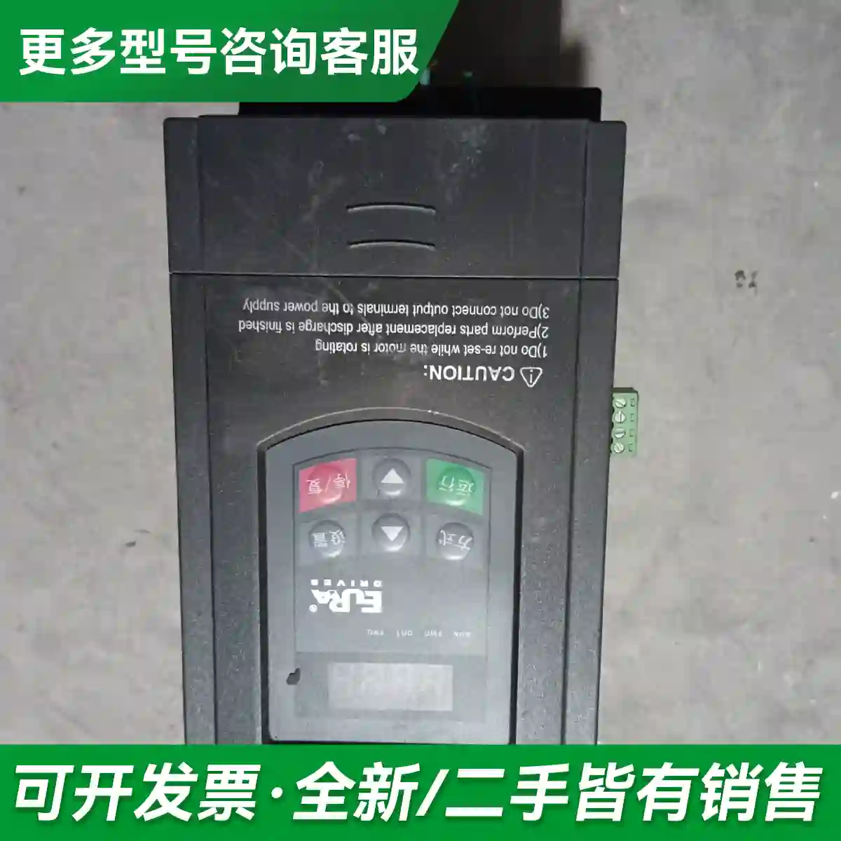 议价欧瑞变频器E2000-0022T3 2.2更多型号可咨询