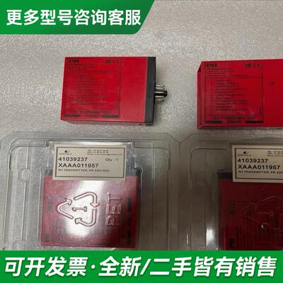 议价PR+Electrocs+2202更多型号可咨询客服联系