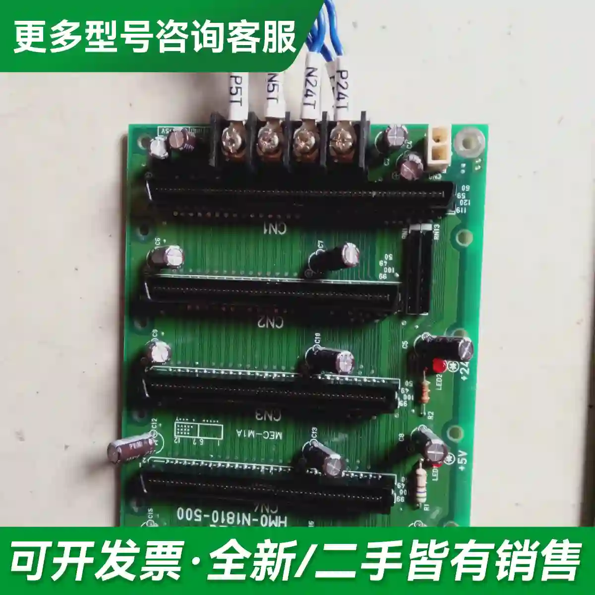 议价MURATEC HM0-N1810-500更多型号可咨询