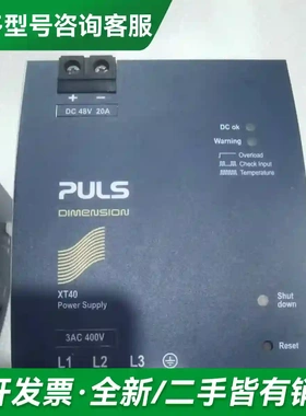 议价PULSXT40.481输入AC380更多型号可咨询