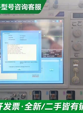 议价DSA72504D MSO72304DX 更多型号可咨询