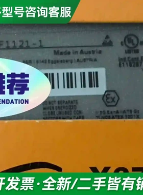 议价X67IF1121-1 X67DM1321更多型号可咨询