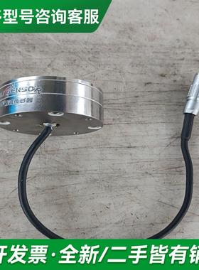 议价XJCSENSOR鑫精诚压力传感器更多型号可咨询客服联系