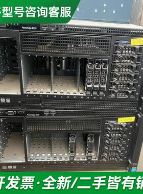 议价dell r920准系统，戴尔r9更多型号可咨询客服联系