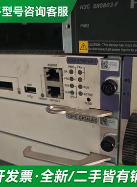 议价SR8803-F   CSR07M更多型号可咨询客服联系