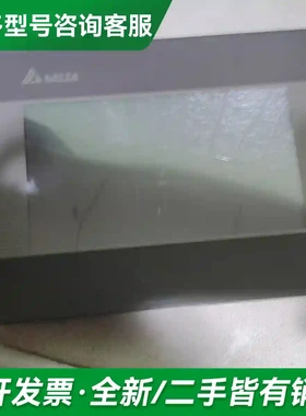 议价台达人机界面DOP-B07SS411触摸屏更多型号可咨询