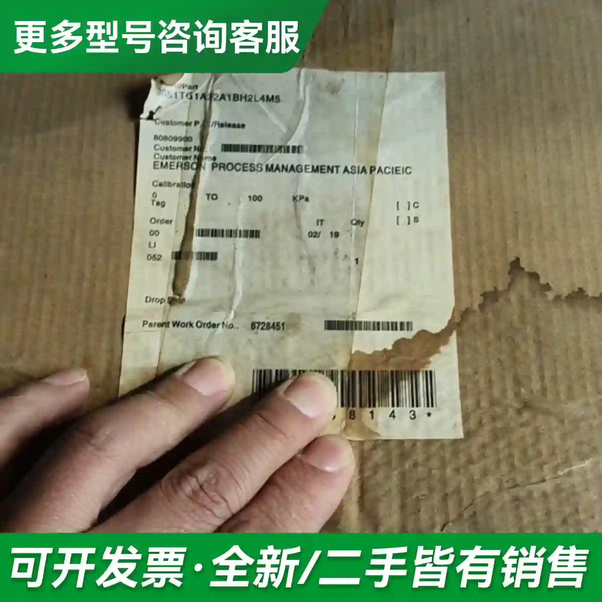 议价罗斯蒙特3051TG1A22A1BH2L4更多型号可咨询