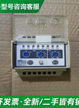 议价Mikro ELR DIN300控更多型号可咨询客服联系