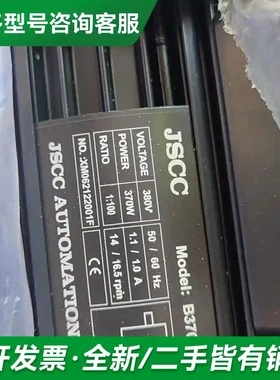 议价精研减速电机B370Y38L100RT，全更多型号可咨询