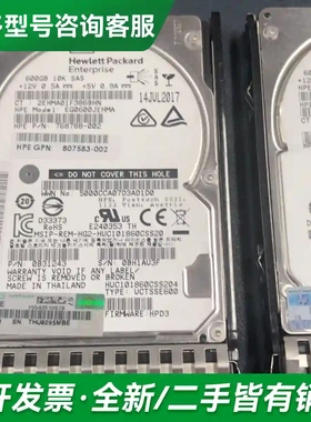 议价J9F46A 787646-001更多型号可咨询