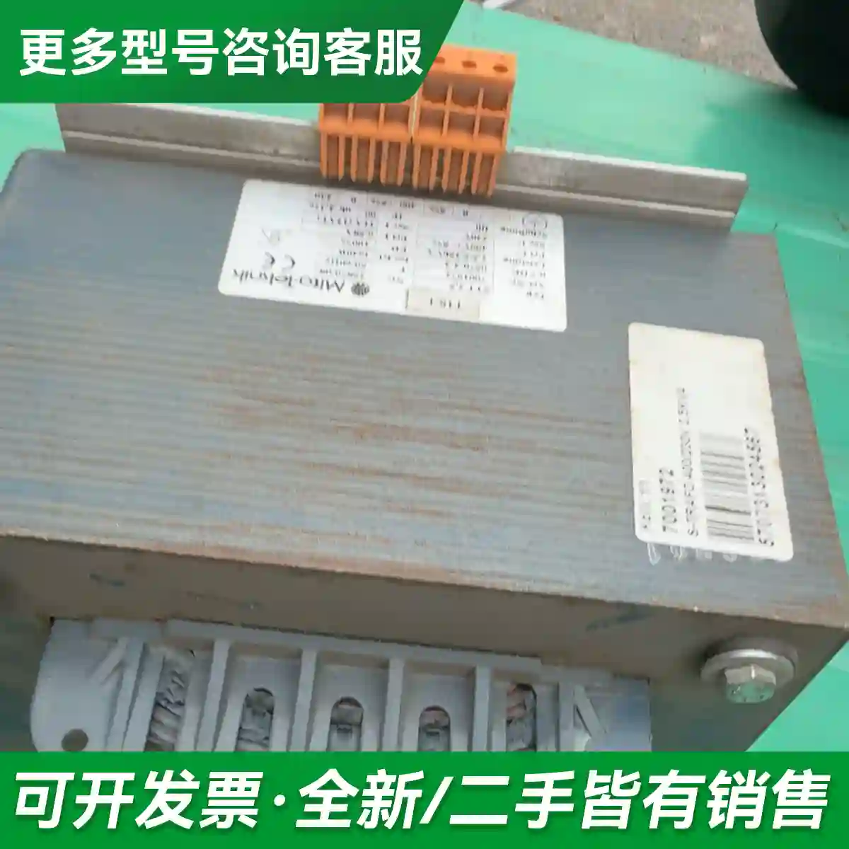 议价德国Mita-Teknik原装变压器STT更多型号可咨询