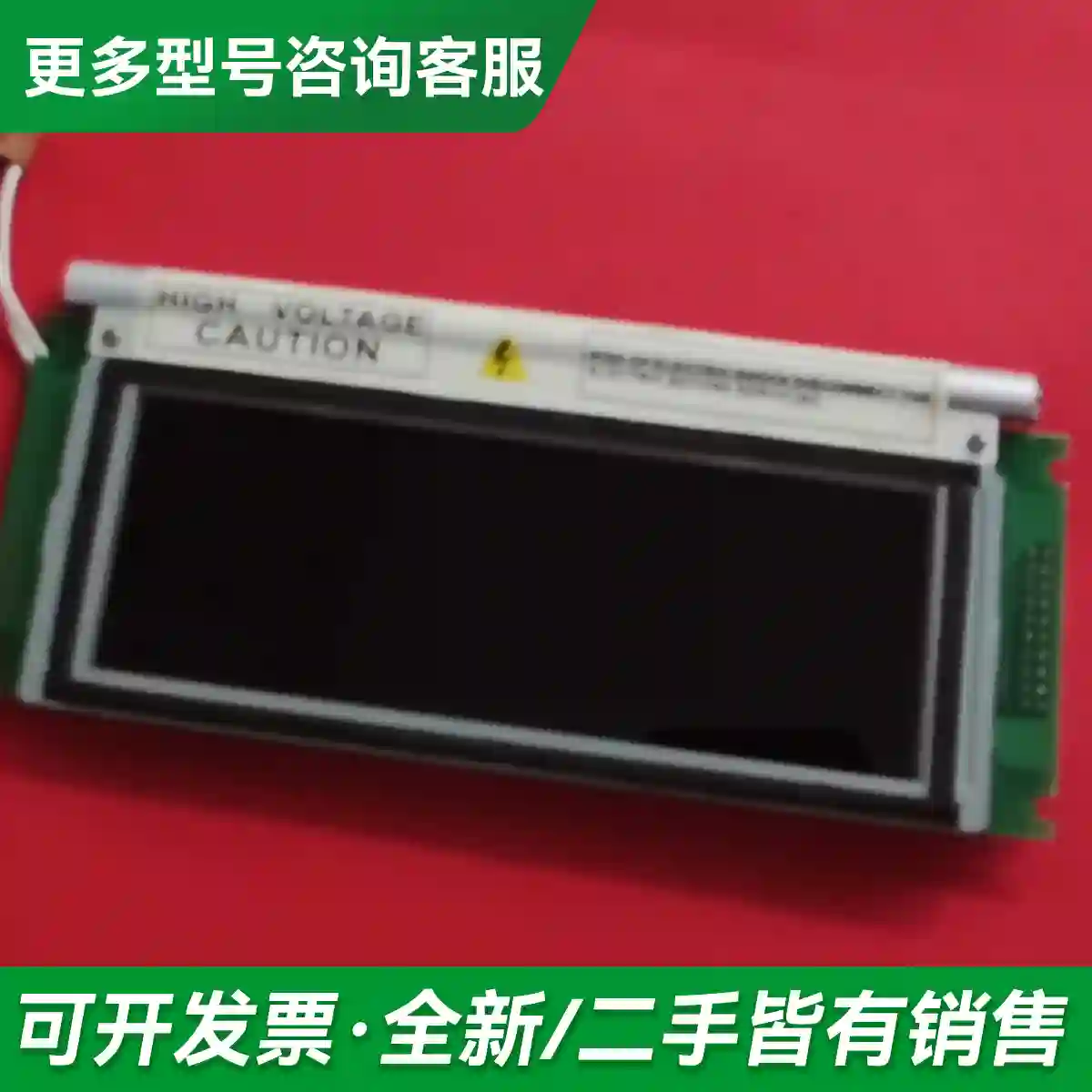 议价POWERTIP工业显示屏更多型号可咨询