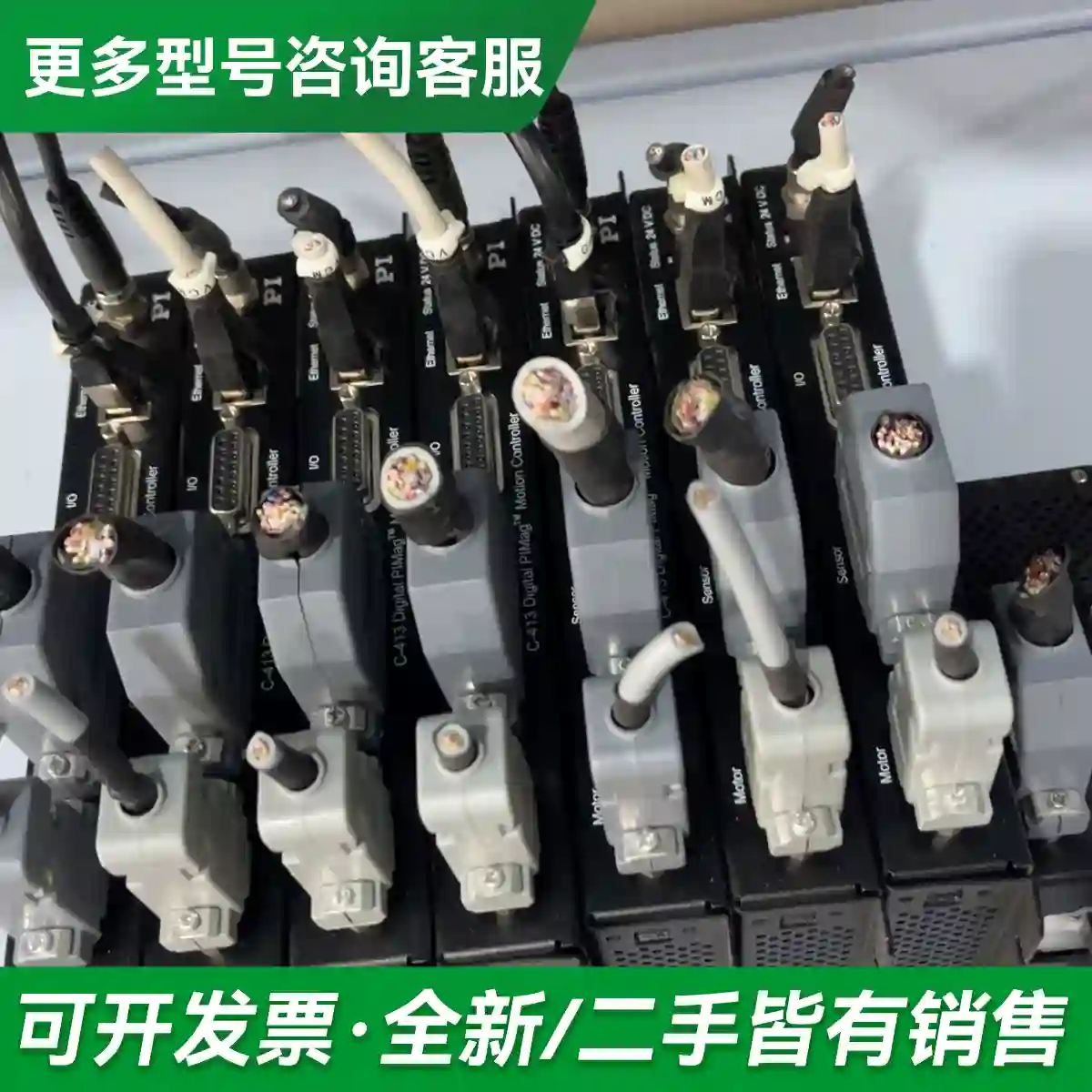 议价PI音圈电机C-413K009，V-275更多型号可咨询