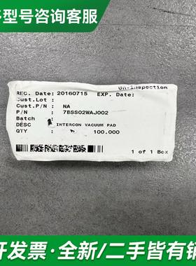 议价7BSS02WAJ002 INTE更多型号可咨询客服联系