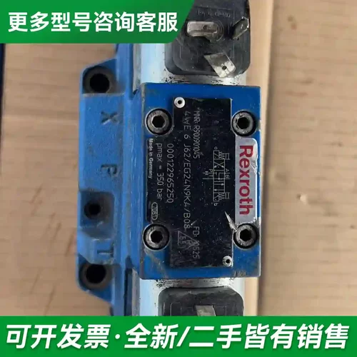议价力士乐电磁阀原装正品4WE 6 J62/E更多型号可咨询