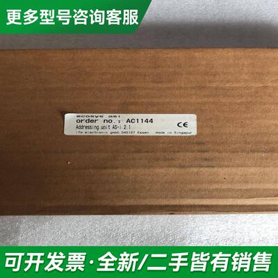 议价全新  IFM AC1144更多型号可咨询客服联系